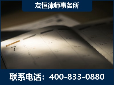 乐山-虚开增值税发票律师