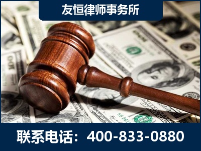 乐山-李某委托型诈骗案