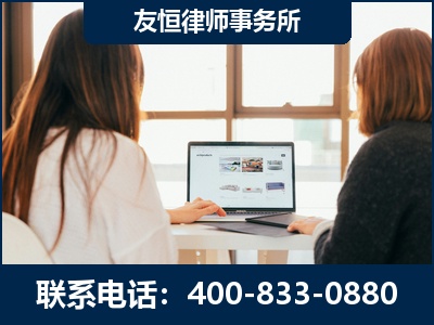 乐山-职务犯罪律师