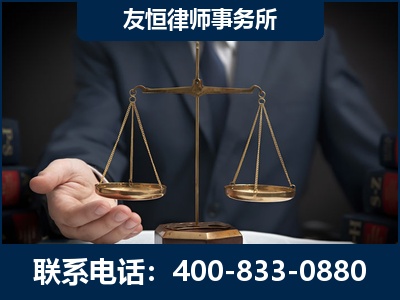 乐山-虚开增值税发票律师----郑祥律师