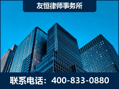 乐山-刑事律师