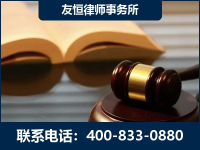 乐山-刑事律师----郑祥律师